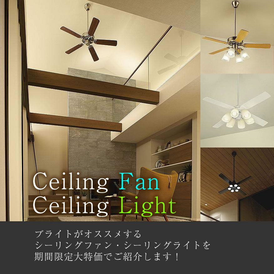 新品シーリングファンライト5灯リモコン式LED風量調節冷暖房効果木目 