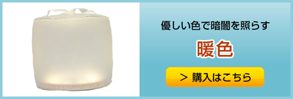 暖色
