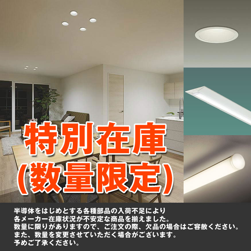 ###βパナソニック 照明器具ＬＥＤ街路灯全周配光５００形３０００Ｋ ポール別売 {V} 受注生産 - 1